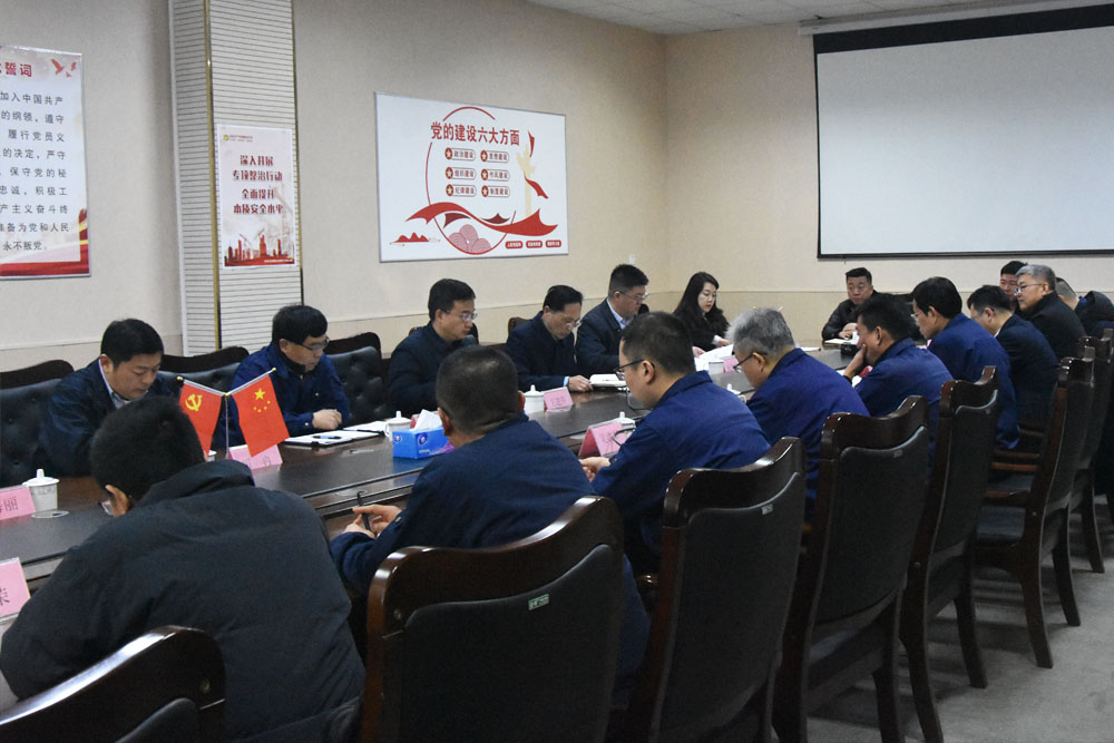 8868体育官网首页入口公司开工大会