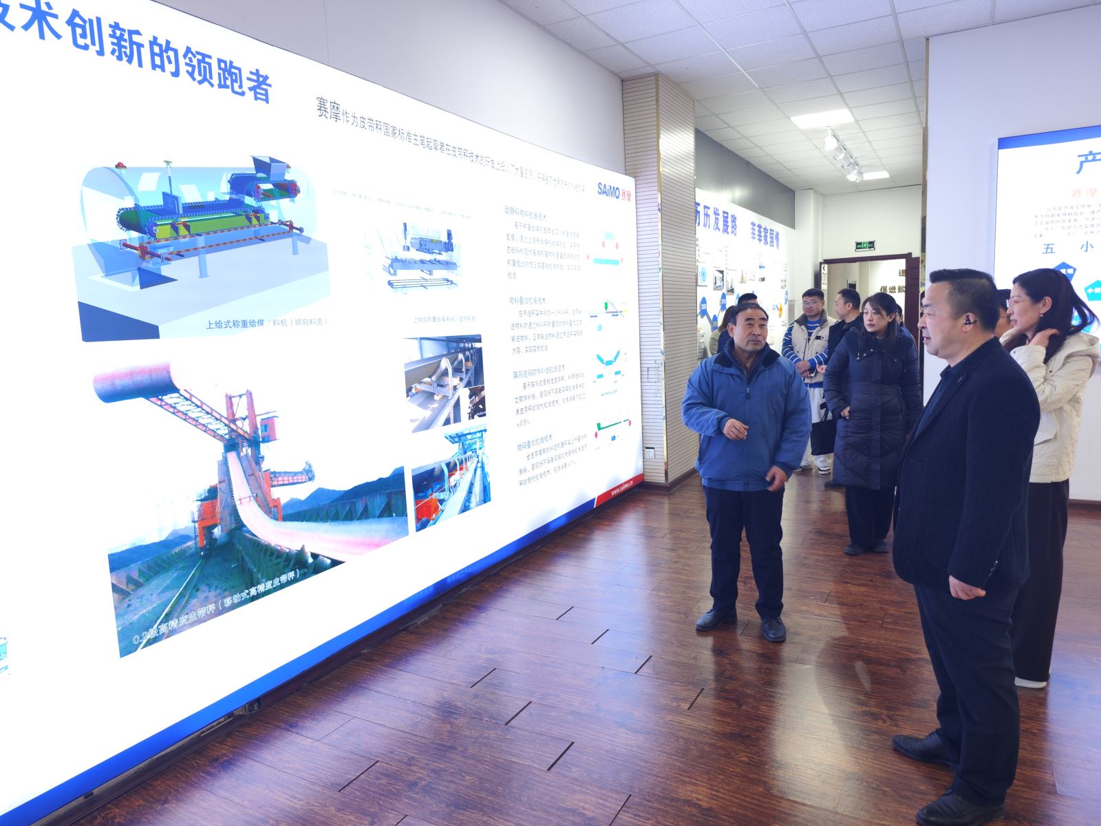 市产改组领导一行莅临8868体育官网首页入口集团调研指导