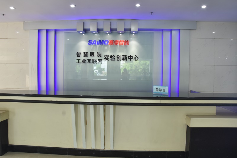 8868体育官网首页入口的 “智慧医院”
