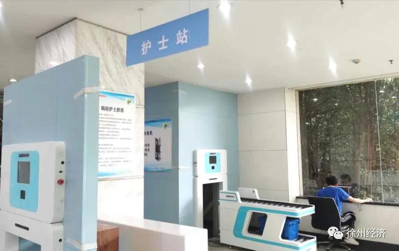 “8868体育官网首页入口” 智慧医院